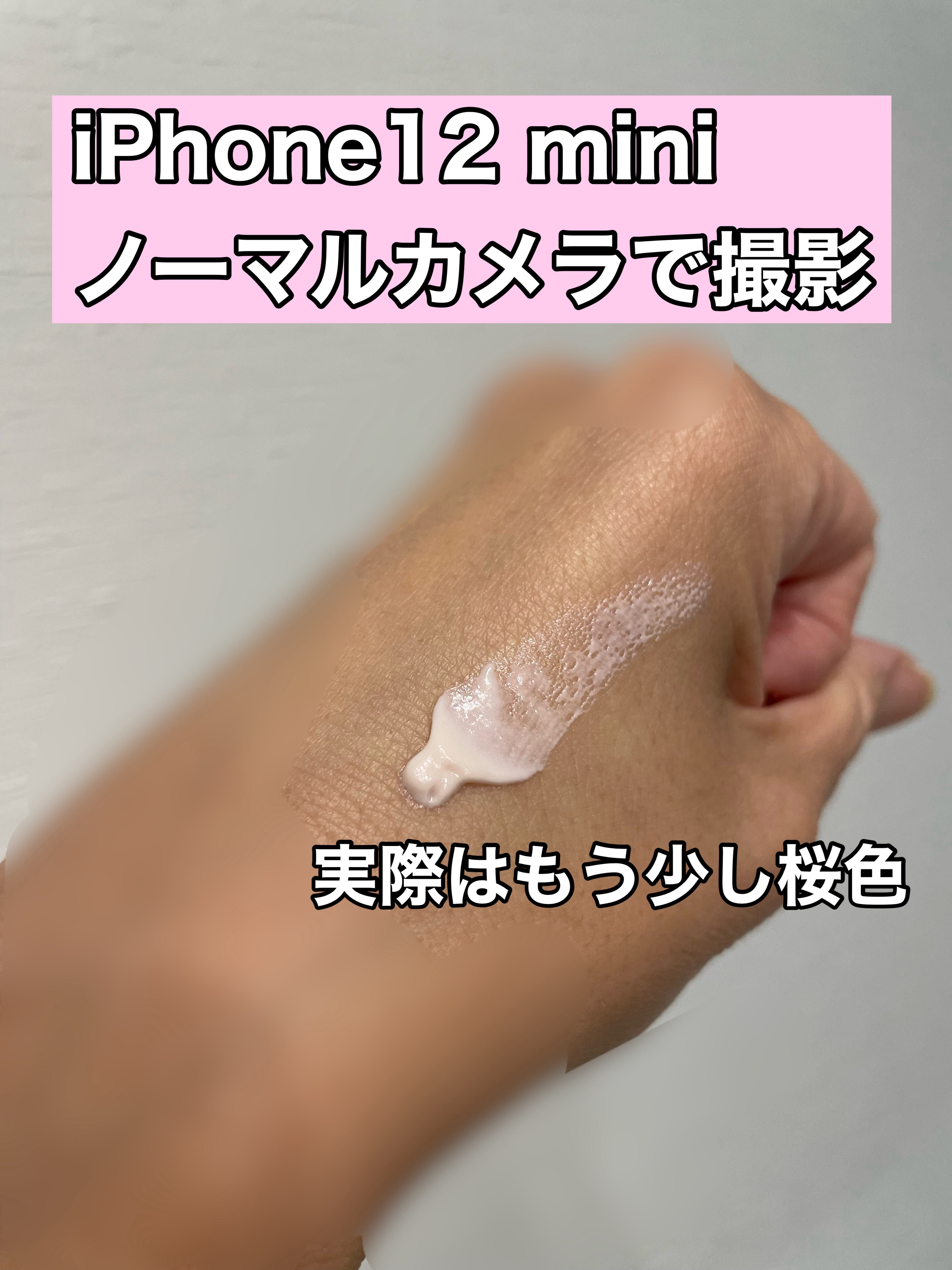 ニュアンスチェンジUV ジェル PK/アリィー/日焼け止めジェルを使ったクチコミ（2枚目）