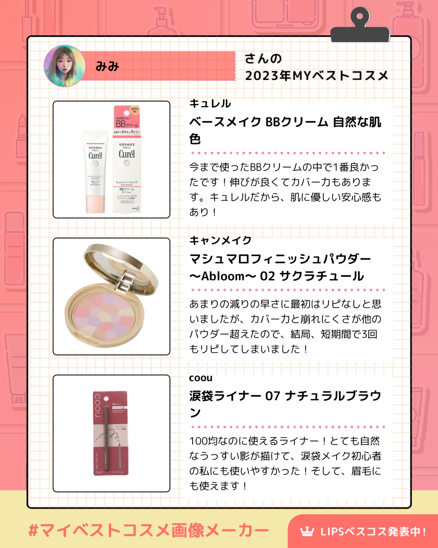 フィットミー ブラッシュ/MAYBELLINE NEW YORK/パウダーチークを使ったクチコミ(4枚目)