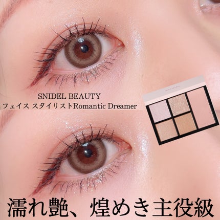 シルキーリキッドアイライナーWP/D-UP/リキッドアイライナーを使ったクチコミ(1枚目)