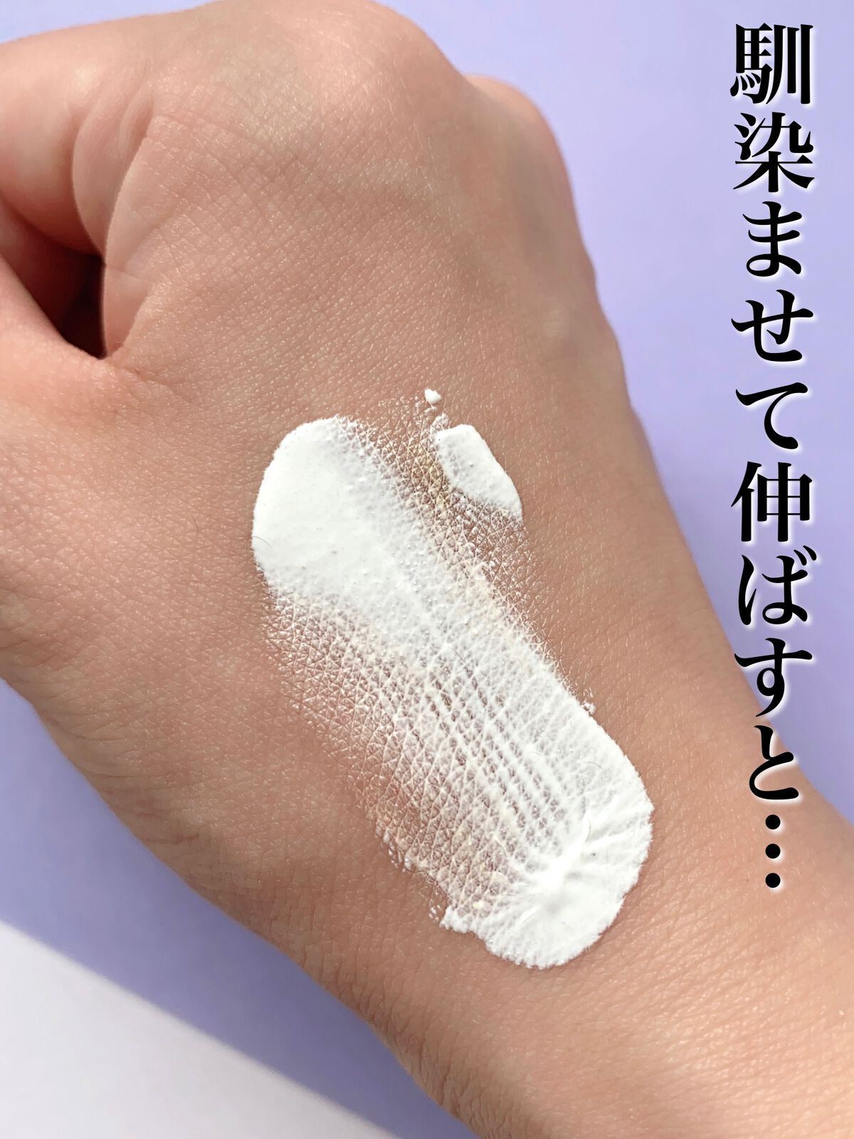 パーソナルトーンアップクリーム/3U/化粧下地を使ったクチコミ(6枚目)