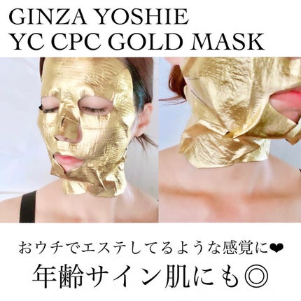 momoringo_5 on LIPS 「こんにちは♪『銀座よしえクリニック』から発売中の、【#ドクター..」(8枚目)