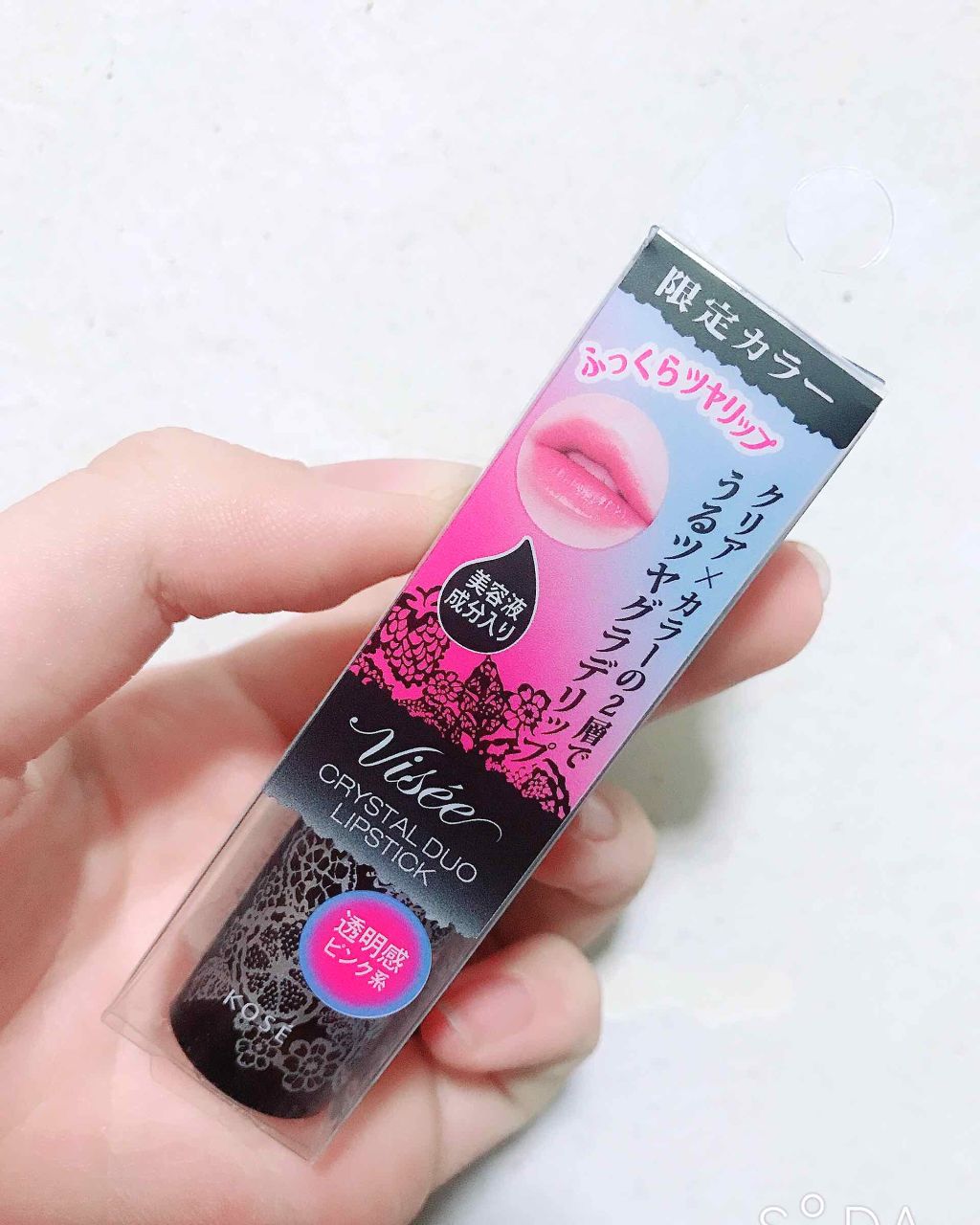クリスタルデュオ リップスティック/Visée/口紅を使ったクチコミ（1枚目）