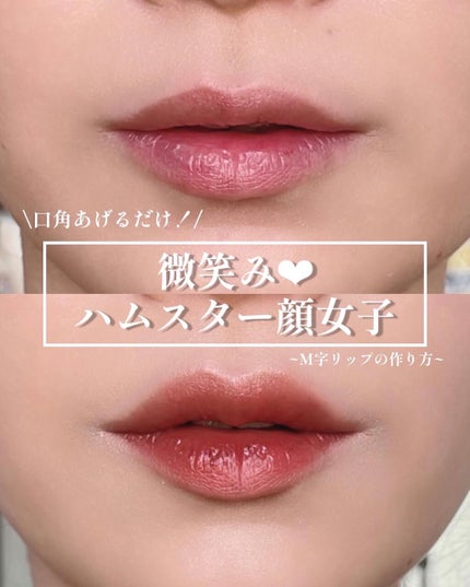 Karin.ðŠâªï¿€ã«ã©ã³ã³ã¬ãðïœLens Log on LIPS ããç°¡å5ã¹ããã!ã埮ç¬ã¿ãã ã¹ã¿ãŒé¢šãªããã®äœãæ¹ðåèãç§..ãïŒ1æç®ïŒ