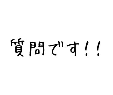 つむぎ on LIPS 「体用に使う肌が白くなる商品でおすすめのものを教えてください🙇🙇..」（1枚目）