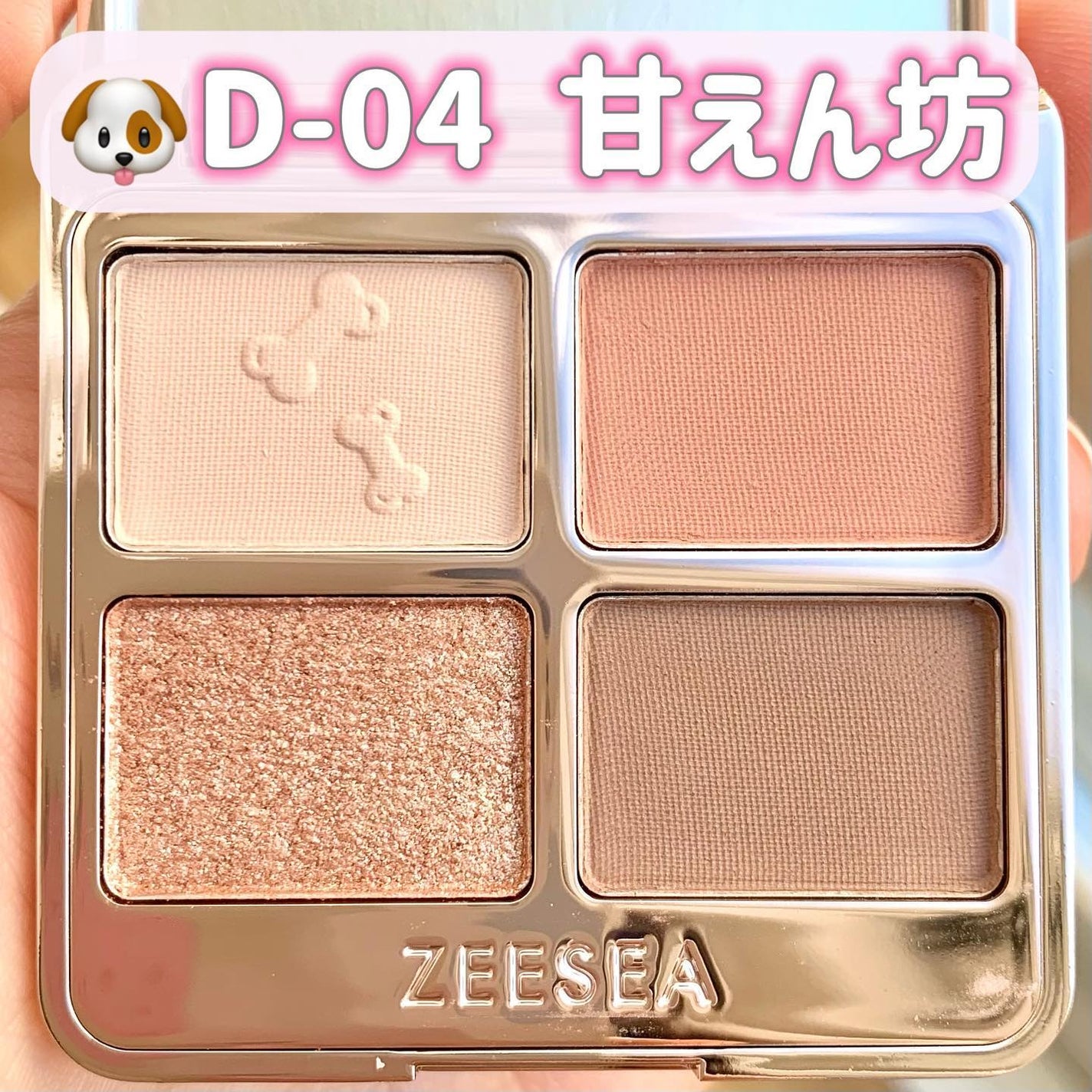 airið€ð on LIPS ãð¶ZEESEA倢幻çŠçåç©ã·ãªãŒãºD-04çããåãæ°è²ãð€£ð¥§..ãïŒ2æç®ïŒ