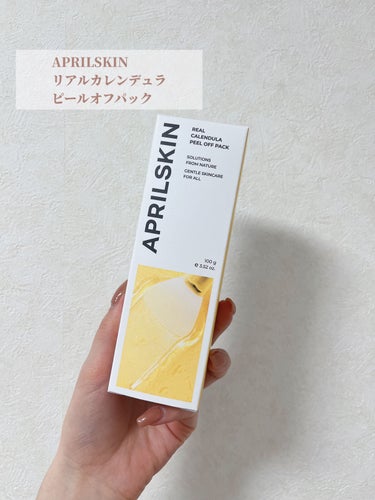 APRILSKIN リアルカレンデュラピールオフパックのクチコミ「ぺりっと剥がすとお肌つるつる✨

✼••┈┈••✼••┈┈••✼••┈┈••✼••┈┈••✼
.....」（2枚目）