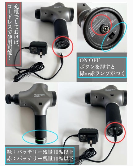 マッスルガン PRO フルセット/BODYPIXEL/マッサージガンを使ったクチコミ(3枚目)