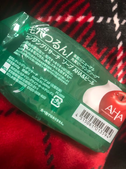 クレンジングリサーチ ソープ AHA&ピール/クレンジングリサーチ/洗顔石鹸を使ったクチコミ(2枚目)