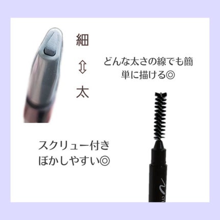 ドローイング アイブロウ ペンシル/ETUDE/アイブロウペンシルを使ったクチコミ(2枚目)