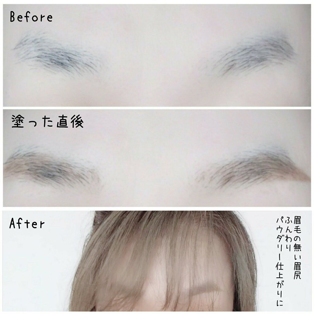 パウダリーリキッドアイブロウ ウルトラキープ /キングダム/リキッドアイブロウを使ったクチコミ(4枚目)