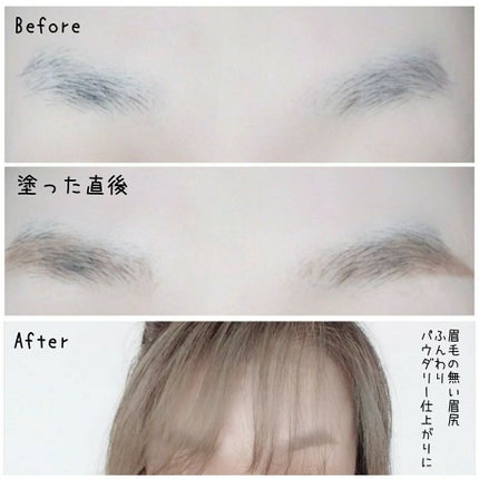 パウダリーリキッドアイブロウ ウルトラキープ /キングダム/リキッドアイブロウを使ったクチコミ(4枚目)