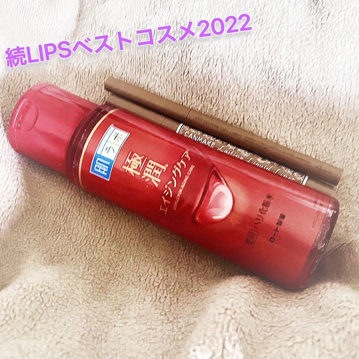 ミニネイル/パラドゥ/マニキュアを使ったクチコミ（2枚目）