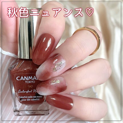 カラフルネイルズ/キャンメイク/マニキュアを使ったクチコミ(1枚目)