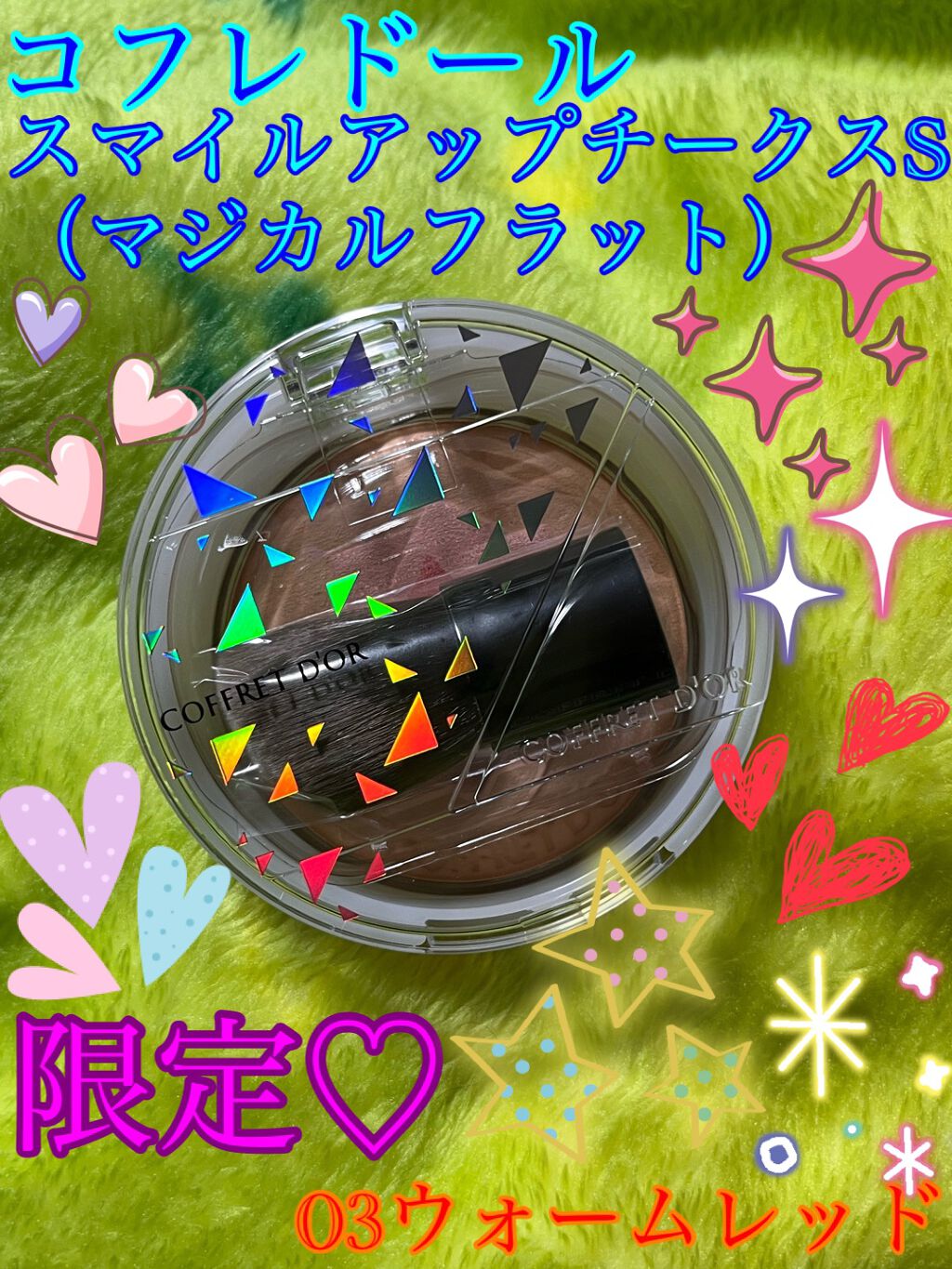 スマイルアップチークスS (マジカルフラット)/コフレドール/パウダーチークを使ったクチコミ(3枚目)