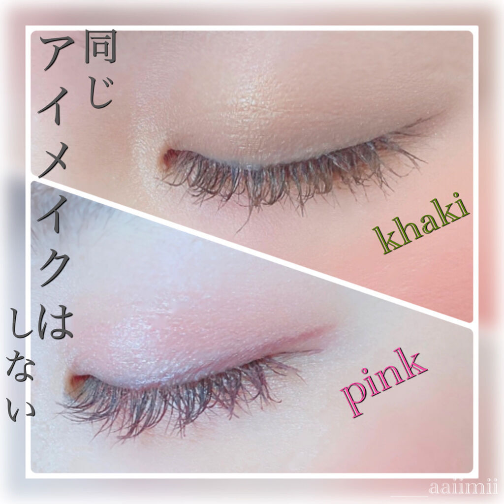 ムードアップマスカラ ロング&カール/dasique/マスカラを使ったクチコミ（1枚目）