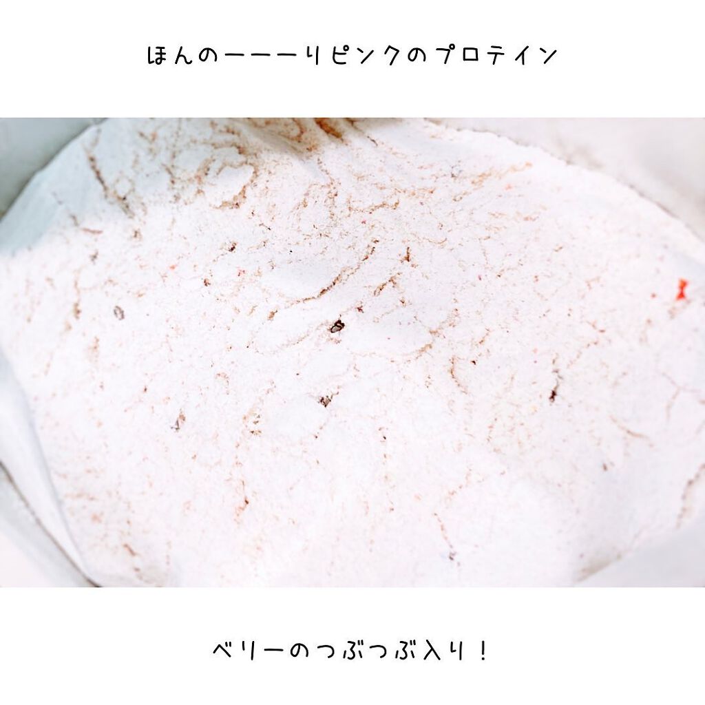 美bodyプロテイン/JEWELRING/ソイプロテインを使ったクチコミ（3枚目）