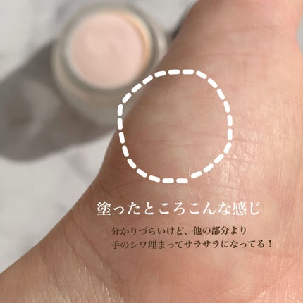 ポア スムージング プライマー|ANNA SUIの使い方を徹底解説 ポア スムージング プライマー|ANNA SUIの使い方を徹底解説