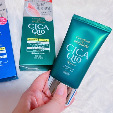 コエンリッチ ザ プレミアム 薬用リンクルナイト ハンドクリーム 【医薬部外品】/コエンリッチQ10/ハンドクリームを使ったクチコミ(2枚目)