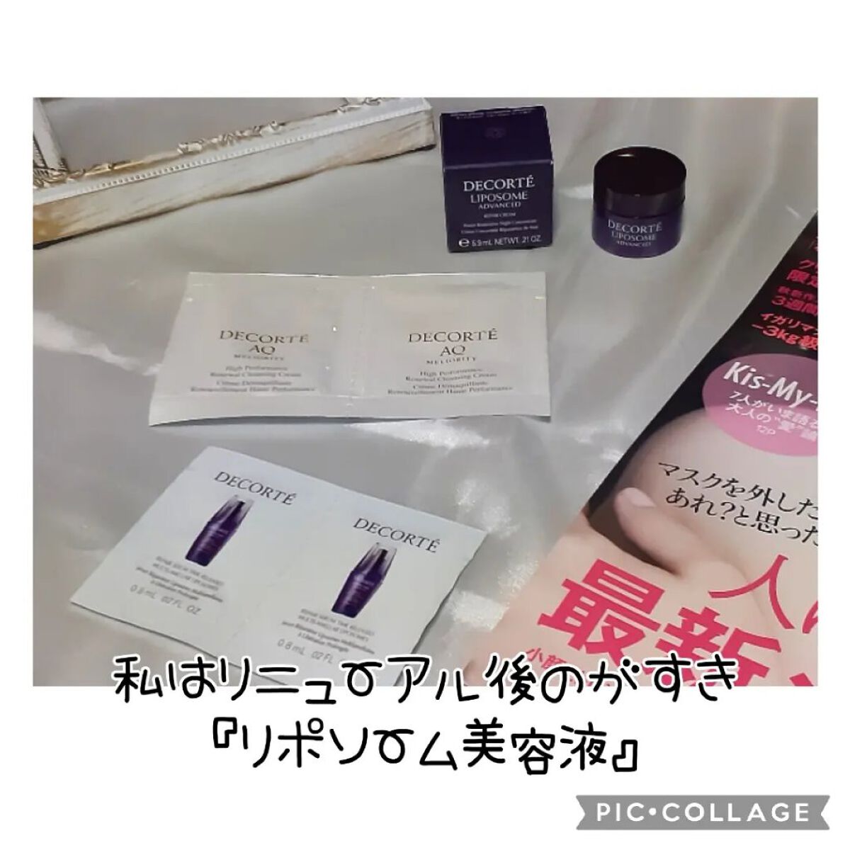 VOCE 2022年11月号/VoCE (ヴォーチェ)/雑誌を使ったクチコミ（2枚目）