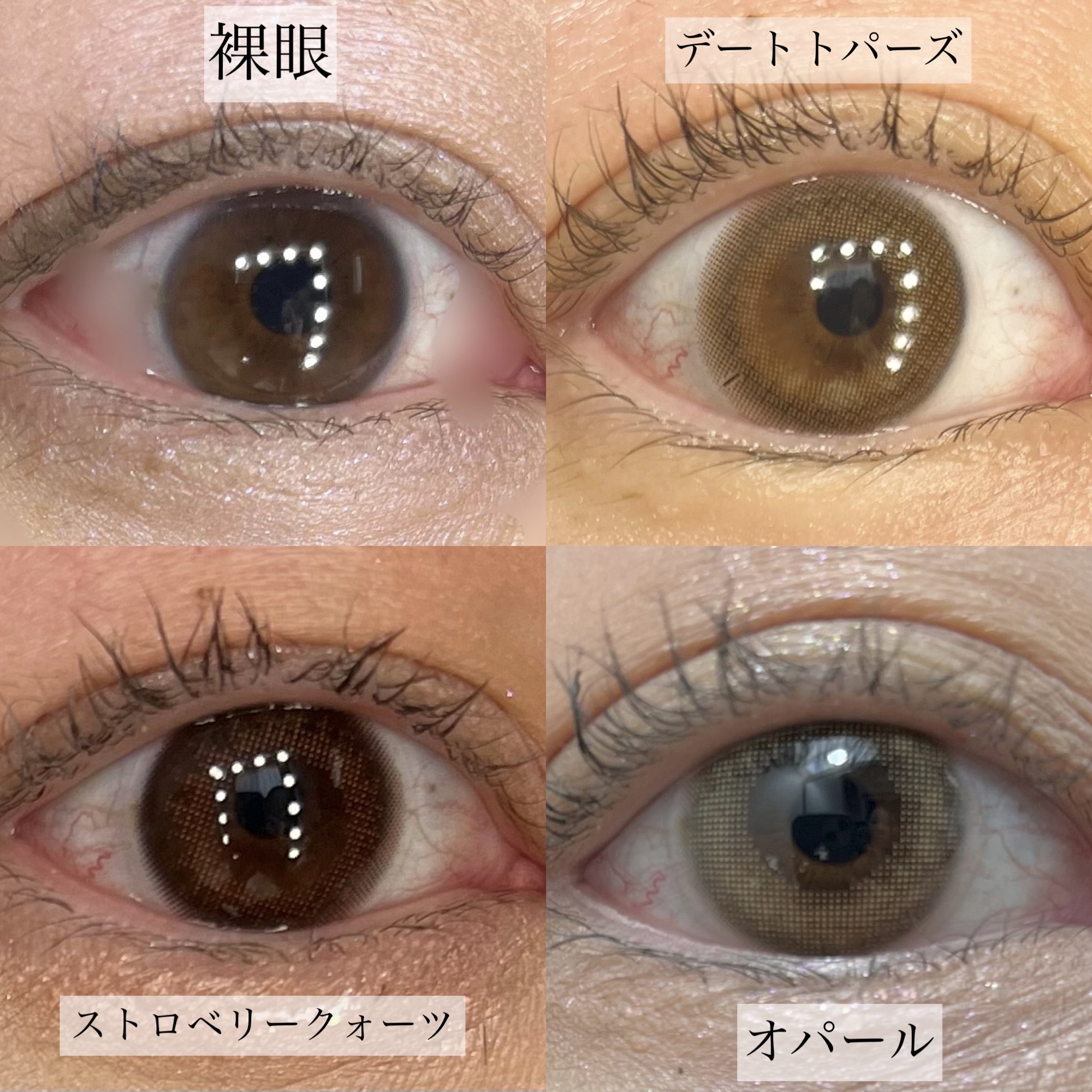 TOPARDS TOPARS TORIC 1dayのクチコミ「大人気トパーズから乱視用が全3色発売🩵全色着レポしました👀🩷


さっしーこと指原莉乃さん
プ.....」（3枚目）