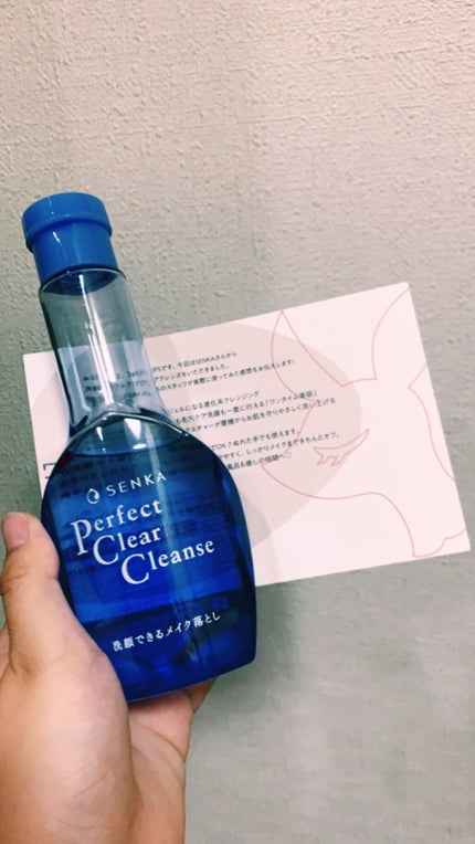 洗顔専科 パーフェクトクリアクレンズ/SENKA(専科)/クレンジングジェルを使ったクチコミ(1枚目)
