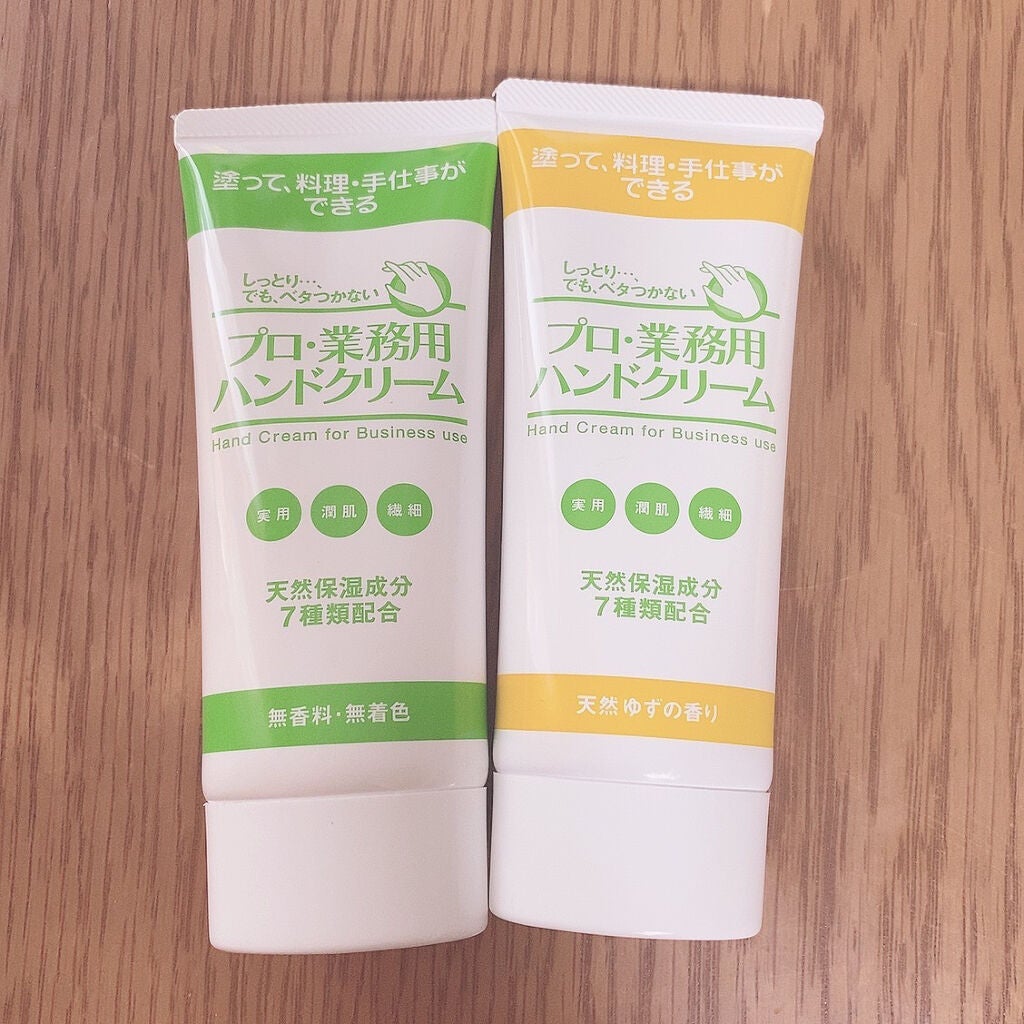 プロ・業務用 ハンドクリーム 無香料/プロ・業務用/ハンドクリームを使ったクチコミ(2枚目)