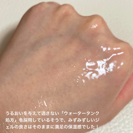 カナデル ジュレローション/CANADEL/化粧水を使ったクチコミ(4枚目)