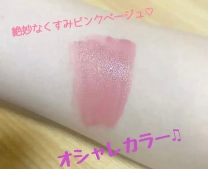 Lip Tint/Javin De Seoul/口紅を使ったクチコミ(2枚目)