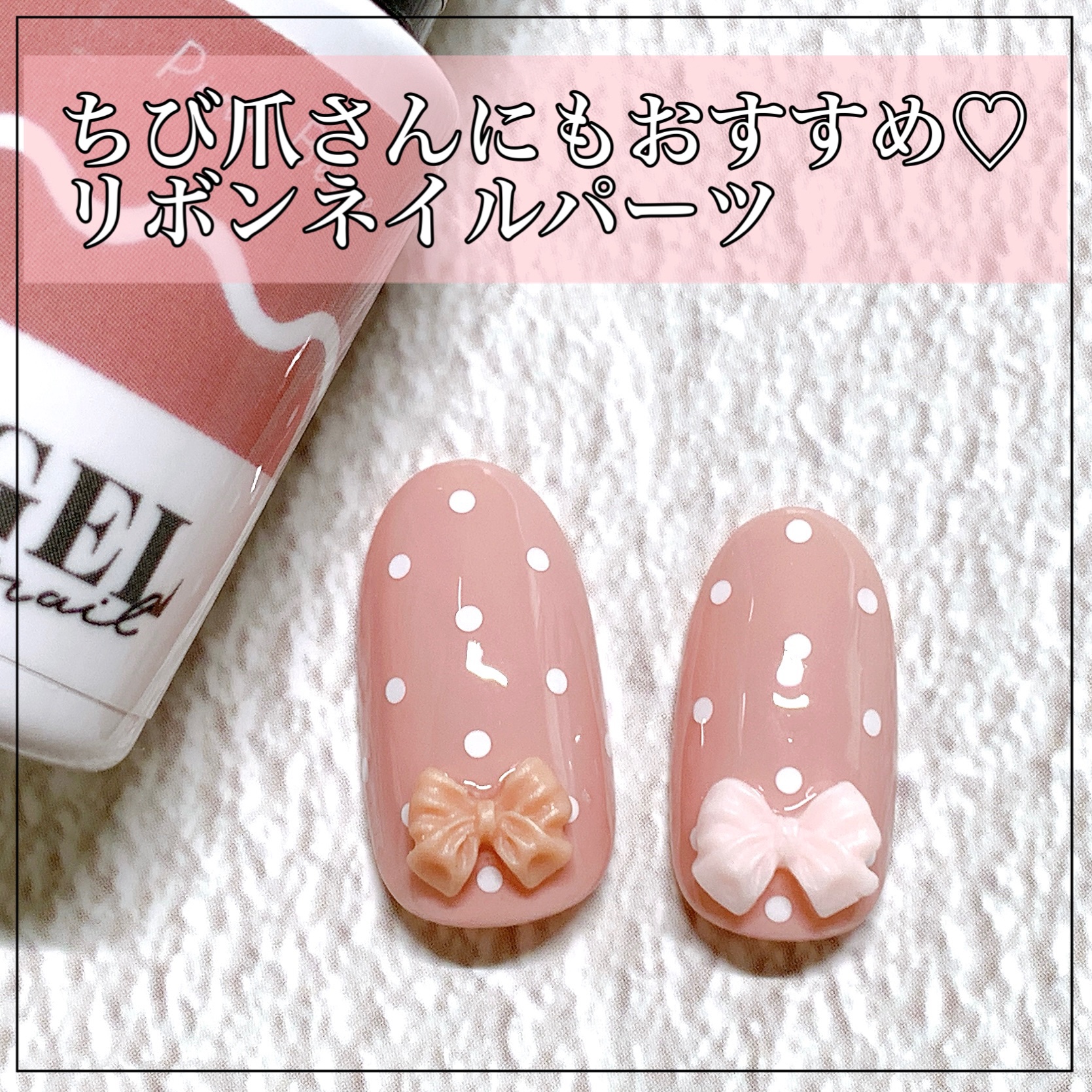 ネイルパーツ/SHEIN/ネイルチップ・パーツを使ったクチコミ（1枚目）