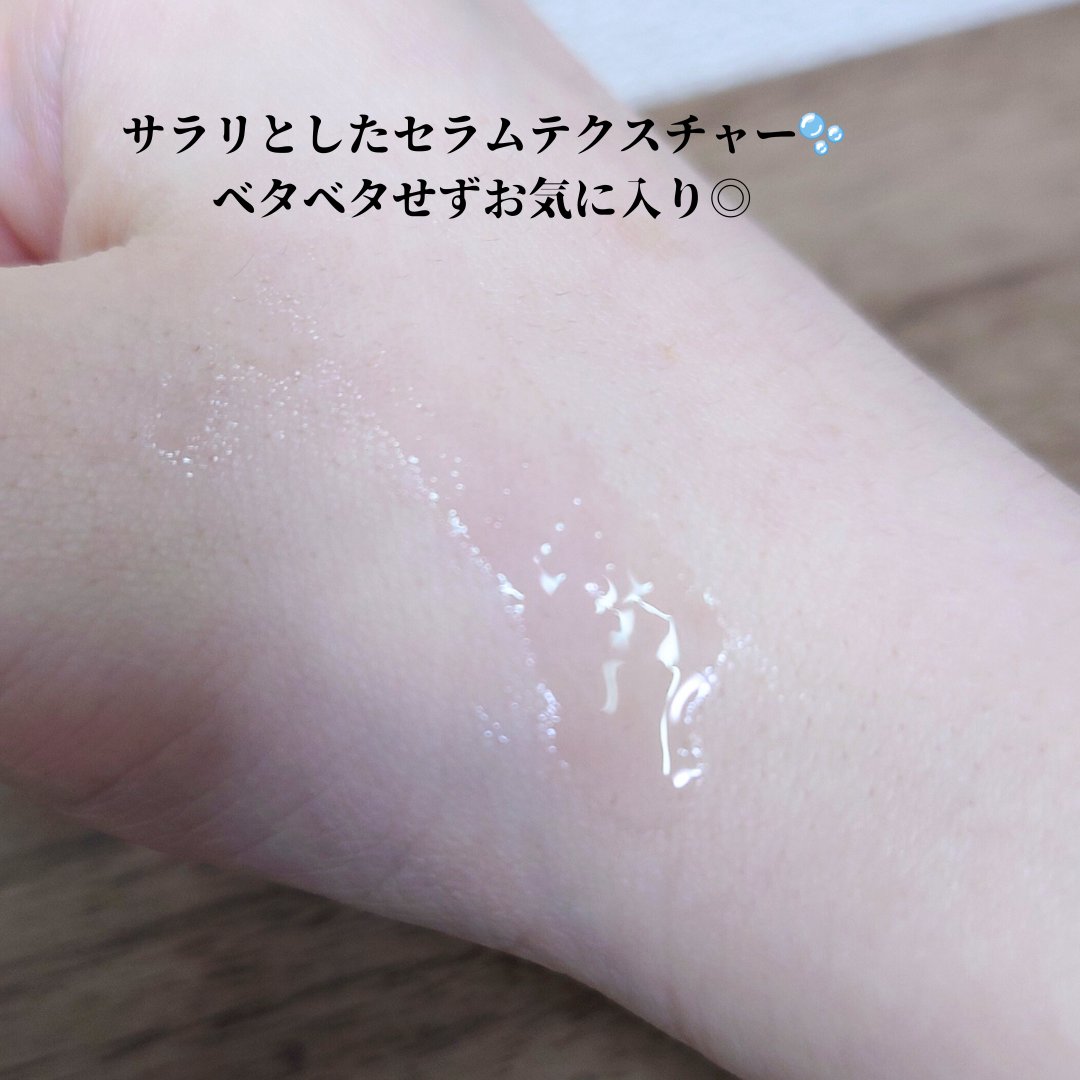 ラビューム ボリュームリップセラム/Luvum/リップグロスを使ったクチコミ（3枚目）