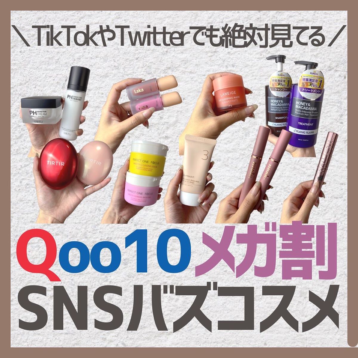 リップスリーピングマスク/LANEIGE/リップバームを使ったクチコミ（1枚目）