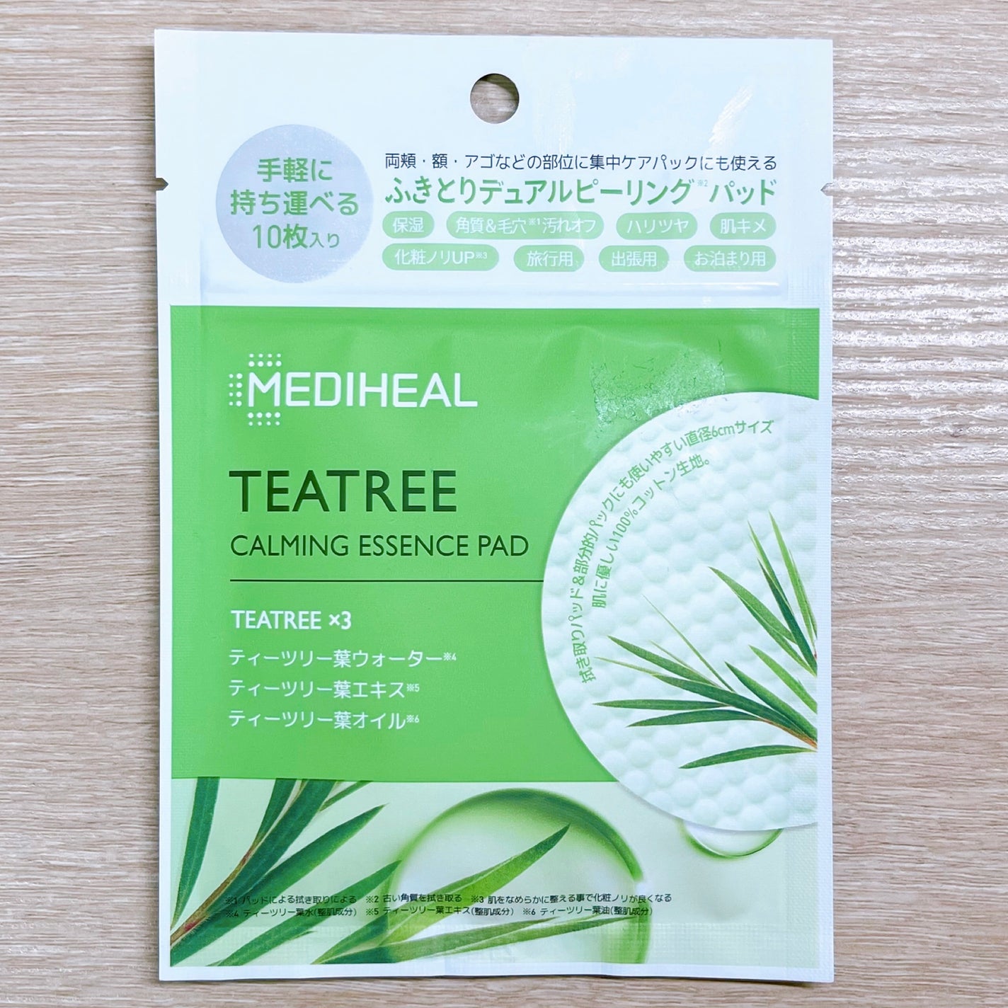 ティーツリーカーミングエッセンスパッド/MEDIHEAL/トナーパッドを使ったクチコミ(5枚目)