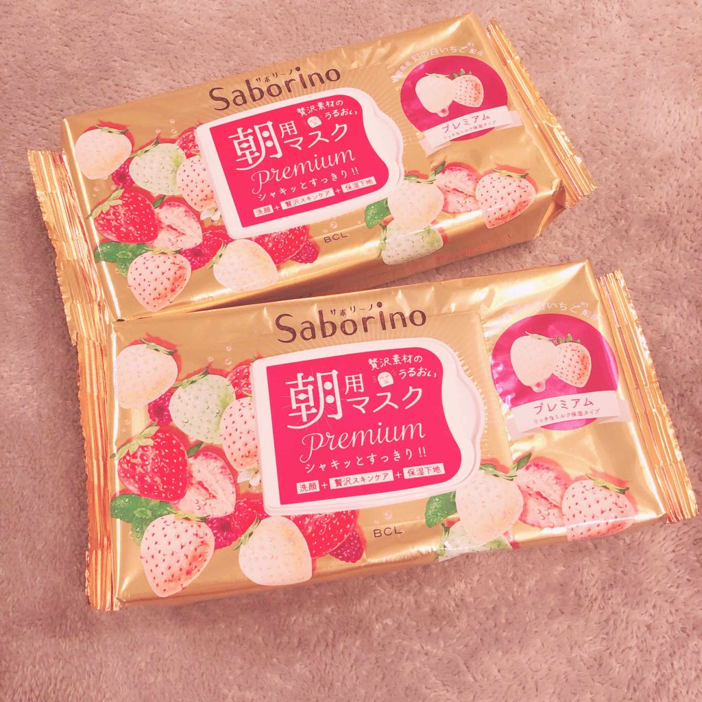 目ざまシート プレミアム 白いちご/サボリーノ/シートマスク・パックを使ったクチコミ(1枚目)