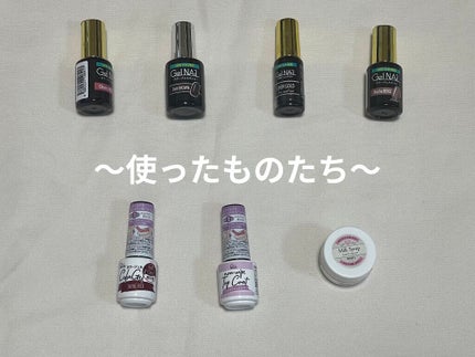 ジェルネイル(ライト対応)/セリア/ジェルネイルを使ったクチコミ(3枚目)