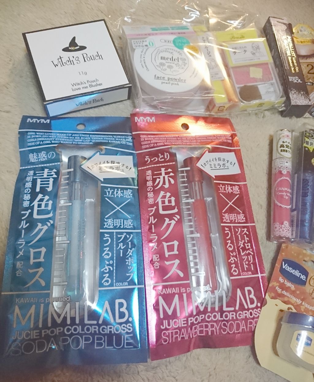 オーマイグロス/リンメル ロンドン/リップグロスを使ったクチコミ(3枚目)