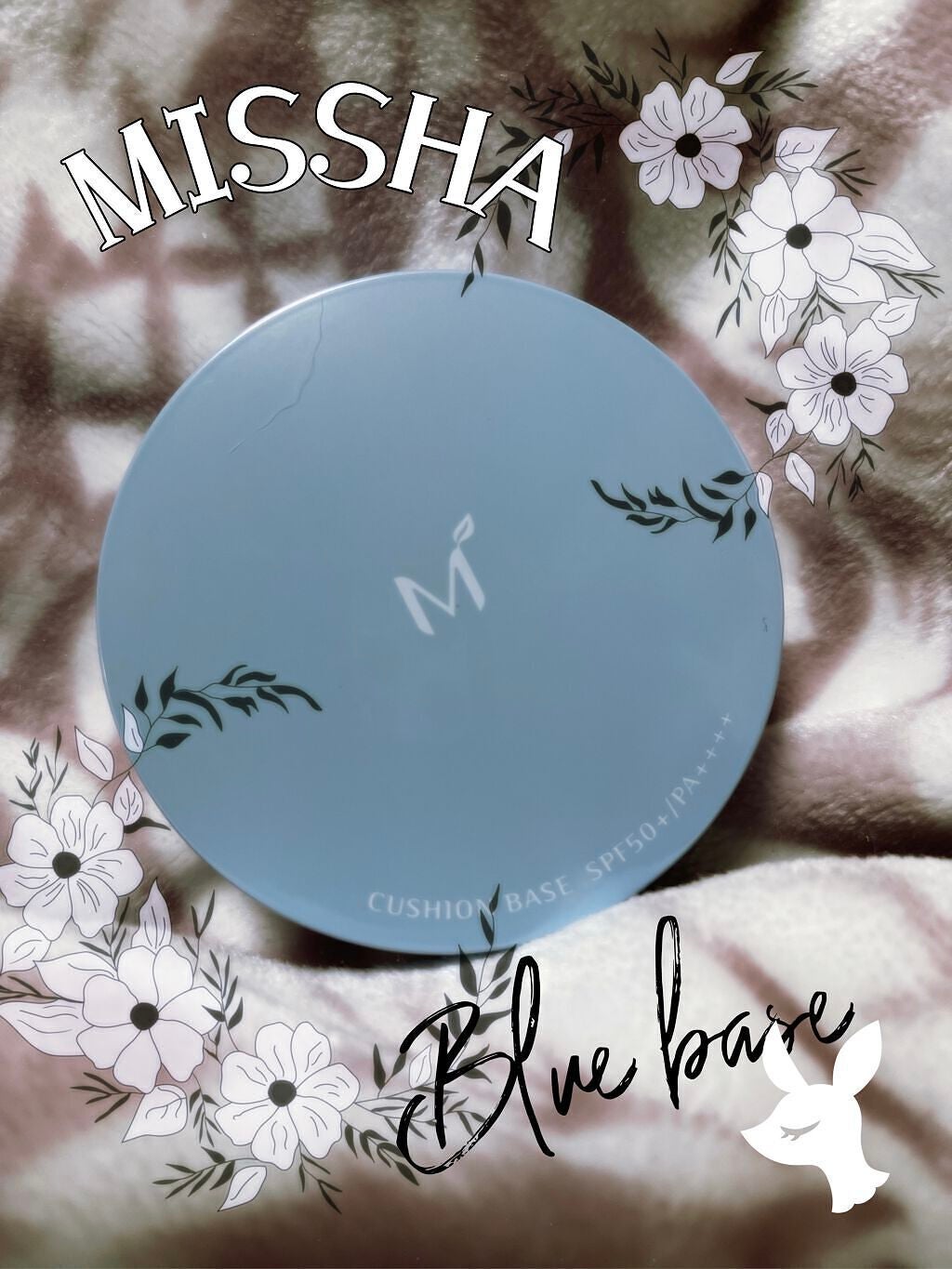 M クッションベース(ブルー)/MISSHA/化粧下地を使ったクチコミ(1枚目)