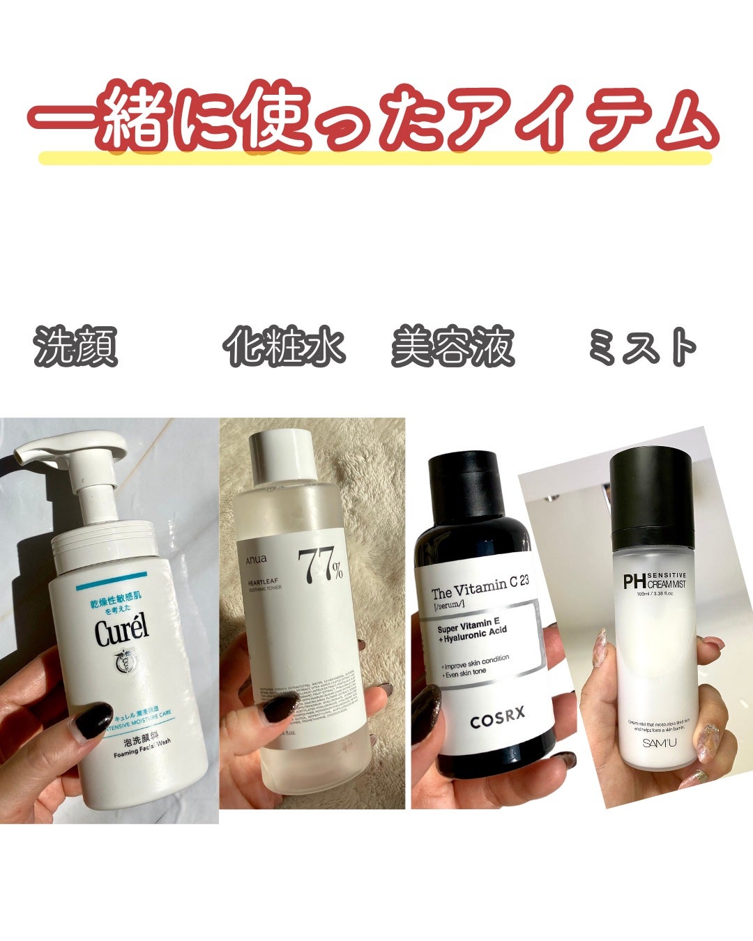 潤浸保湿 泡洗顔料/キュレル/泡洗顔を使ったクチコミ(5枚目)