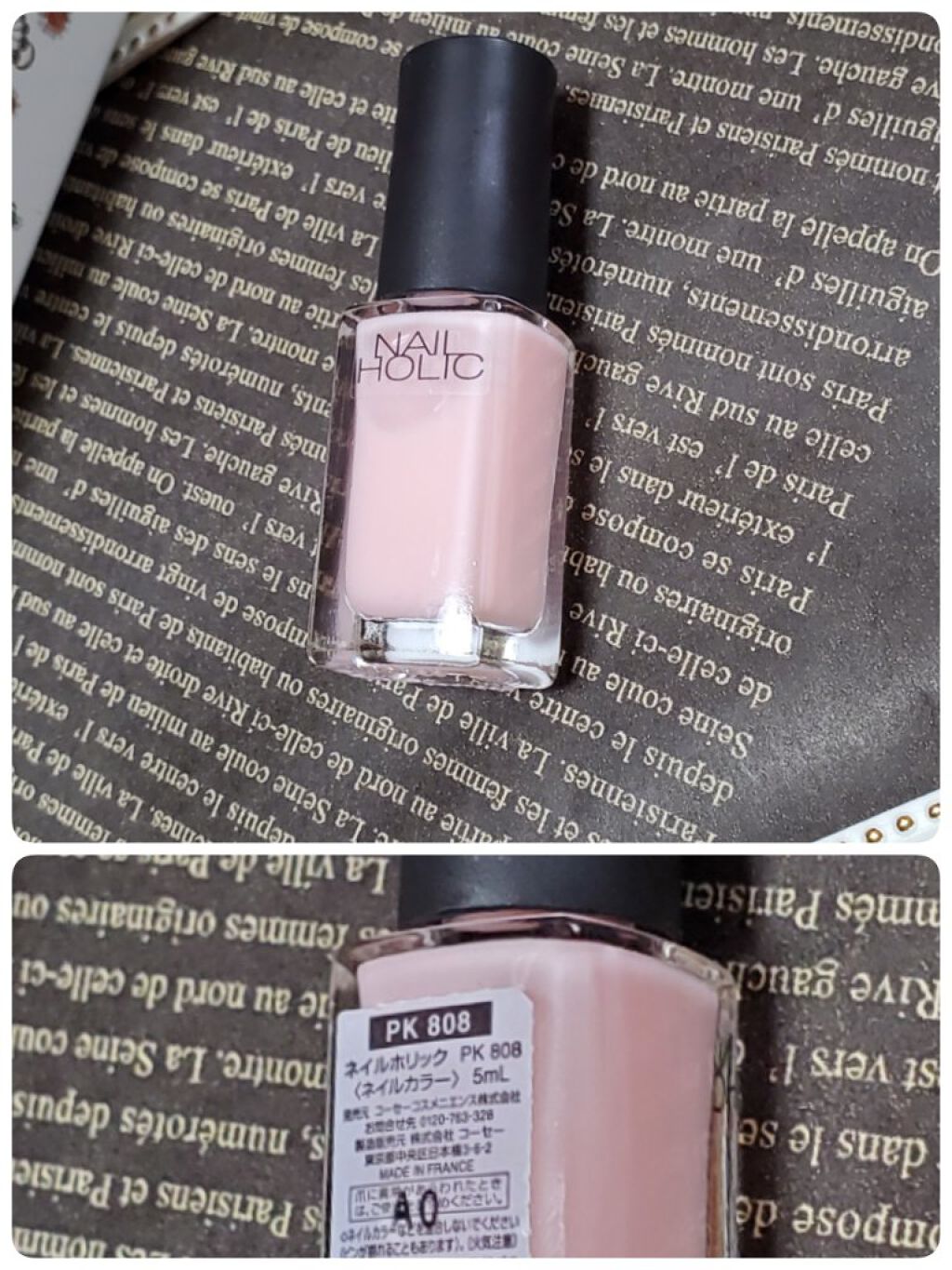 ネイルカラー/ゾーヤ/マニキュアを使ったクチコミ(7枚目)