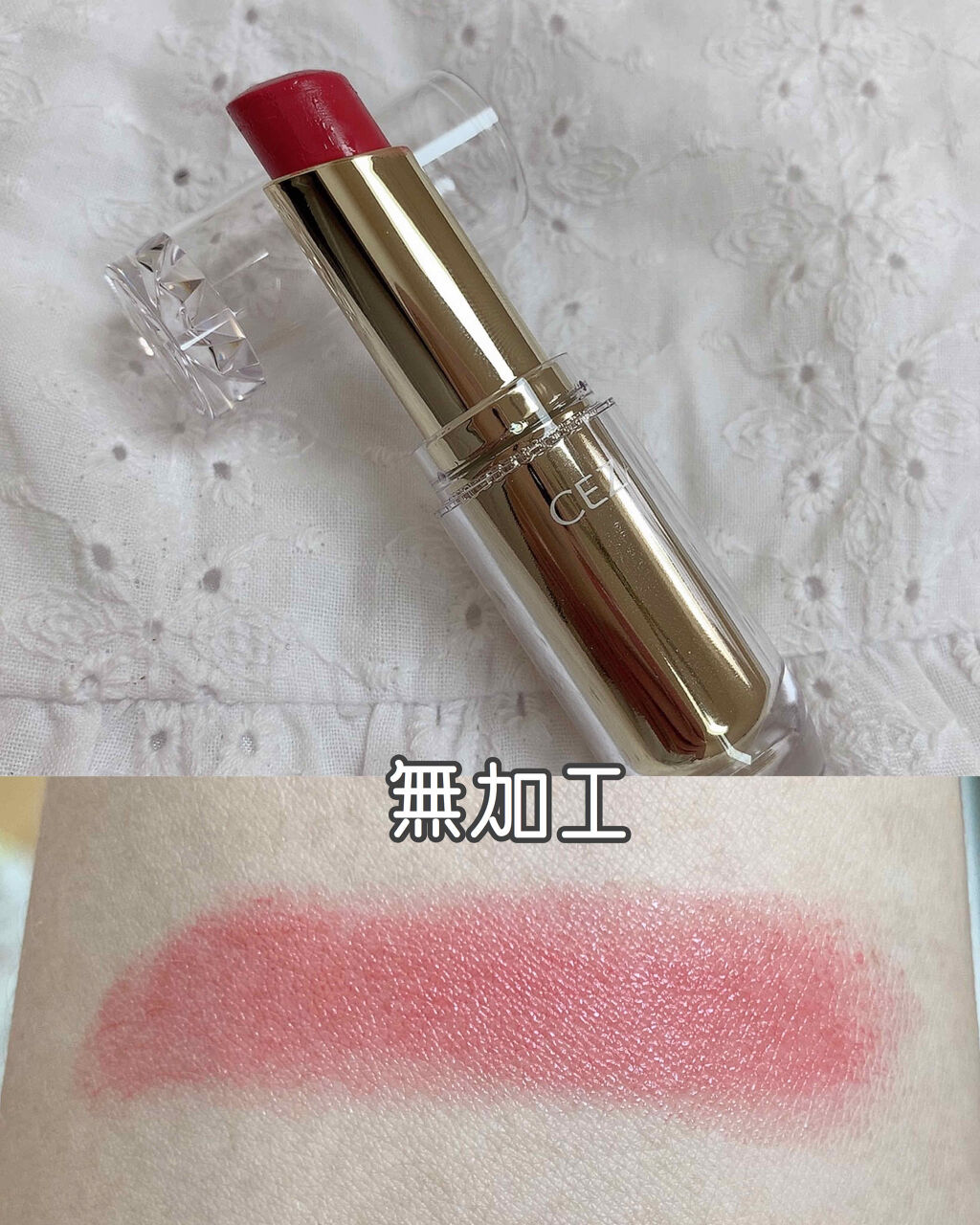 ラスティンググロスリップ/CEZANNE/口紅を使ったクチコミ（2枚目）