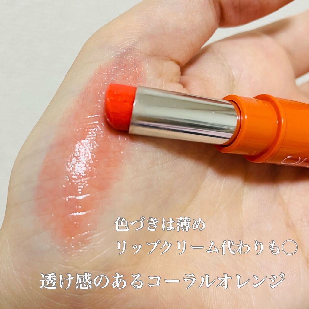 リップクリーム キャンディ ワオ/MAYBELLINE NEW YORK/口紅を使ったクチコミ(3枚目)