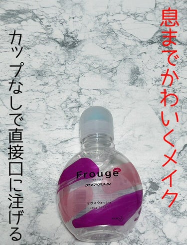 Frouge（フルージュ） Lady Peach/Frouge/マウスウォッシュ・スプレーの画像