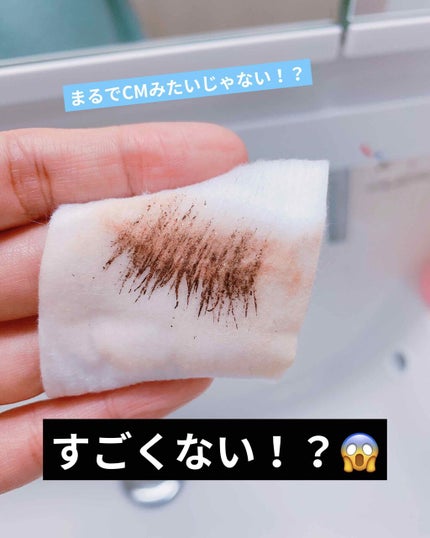 ミセラーアイメイクアップリムーバー/ビフェスタ/ポイントメイクリムーバーを使ったクチコミ(2枚目)