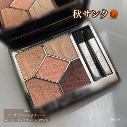サンク クルール クチュール(フォール コレクション 2023 数量 サンク クルール クチュール(フォール コレクション 2023 数量
