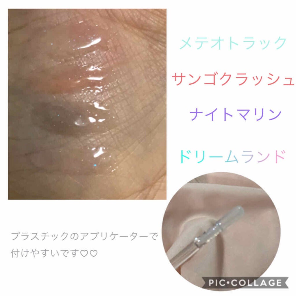 グラスティングウォーターグロス/rom&nd/リップグロスを使ったクチコミ(2枚目)