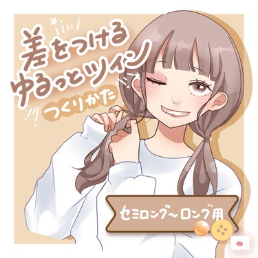 SALONIA ストレートアイロン/SALONIA/ストレートアイロンを使ったクチコミ（1枚目）