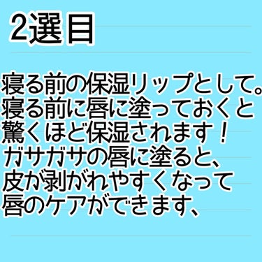 ニベアクリーム/ニベア/ボディクリームを使ったクチコミ（3枚目）