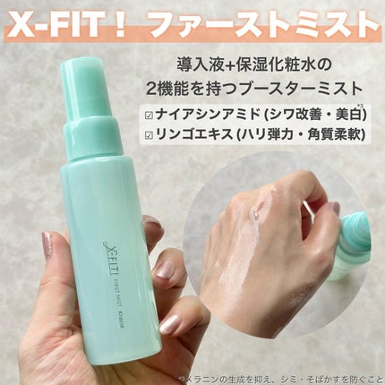 ayaka on LIPS 「\筋トレ*¹発想のスキンケア🏋🏻♀️/*¹マッサージ効果によ..」(3枚目)