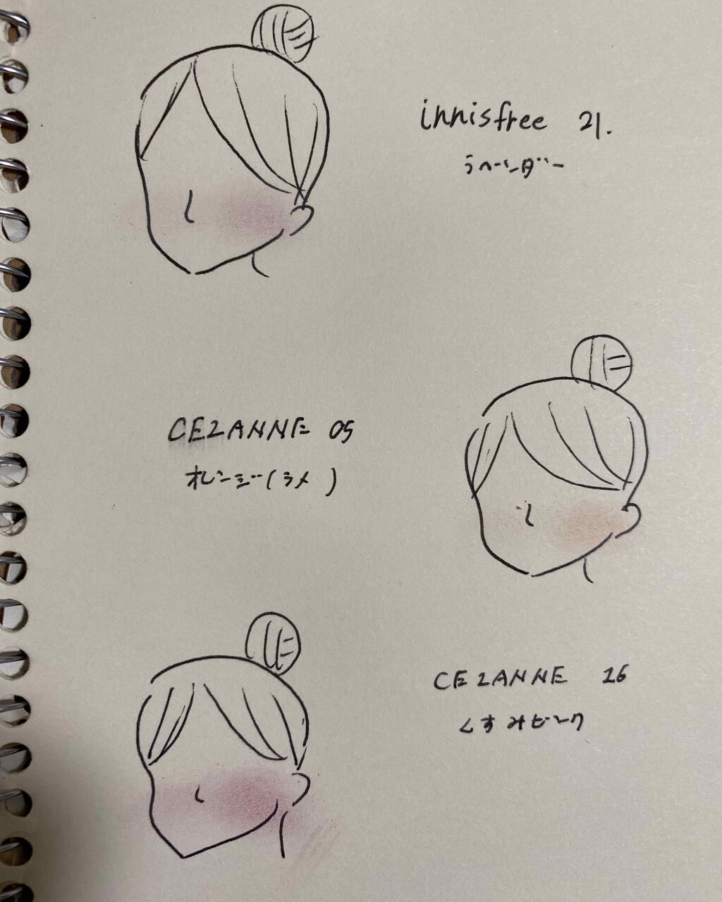 ナチュラル チークN/CEZANNE/パウダーチークを使ったクチコミ(2枚目)