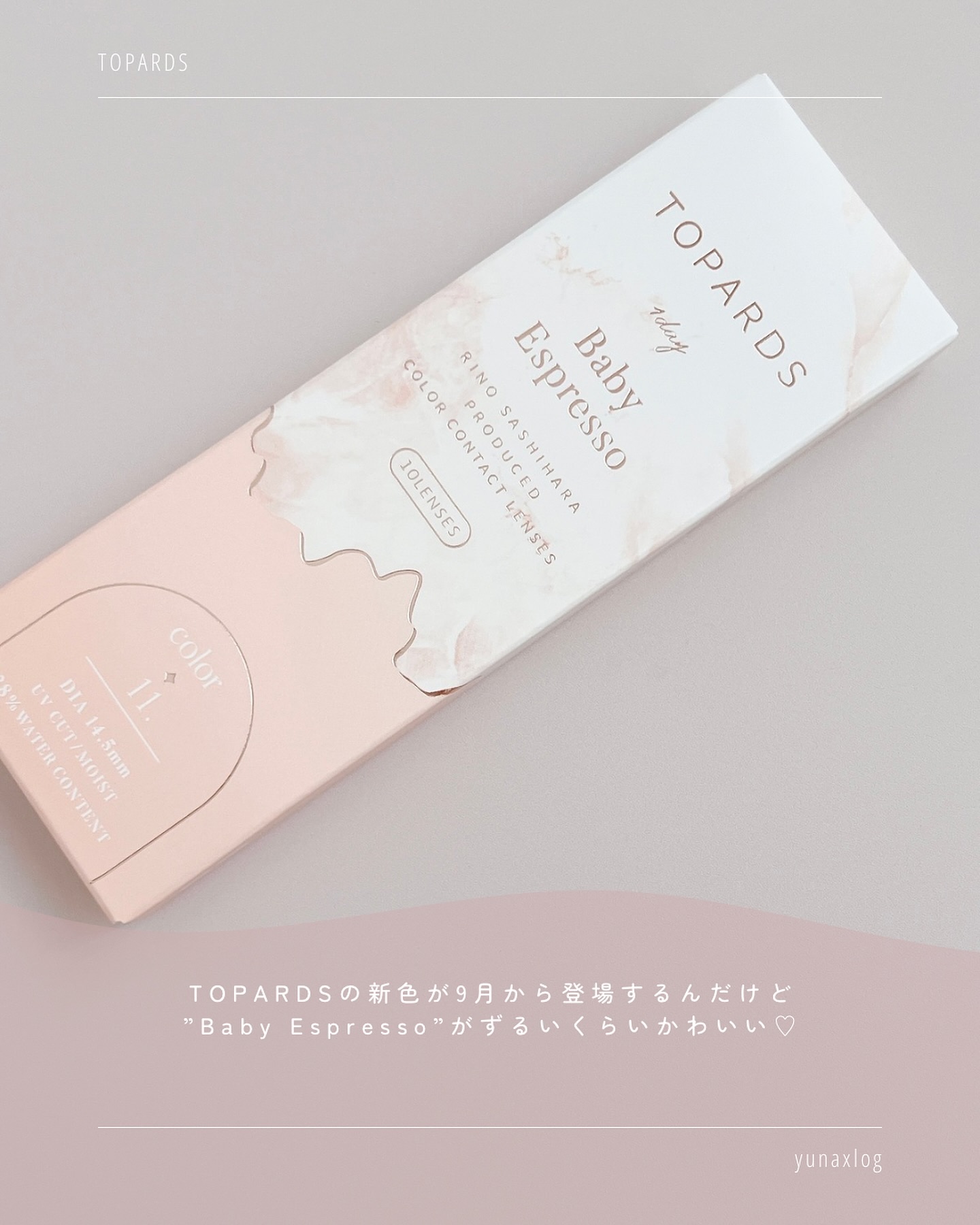 TOPARDS 1day/TOPARDS/ワンデー（１DAY）カラコンを使ったクチコミ（2枚目）