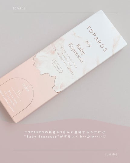 TOPARDS 1day/TOPARDS/ワンデー(1DAY)カラコンを使ったクチコミ(2枚目)